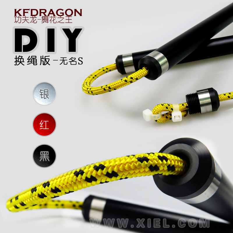 

Нунчаки Kung Fu Dragon Diy