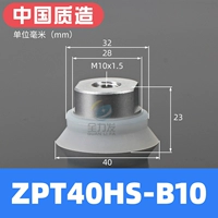 ZPT40HS-B10