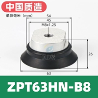 ZPT63HN-B8