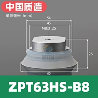 ZPT63HS-B8