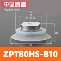 ZPT80HS-B10