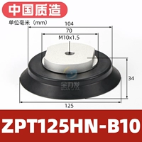 ZPT125HN-B10