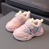 061 pink new cotton shoes