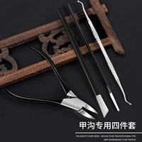 Специальные инструменты для Jiagou [встроенная броня]+ шлифовальный нож Камень+ Масло для носителя (бумажный пакет)