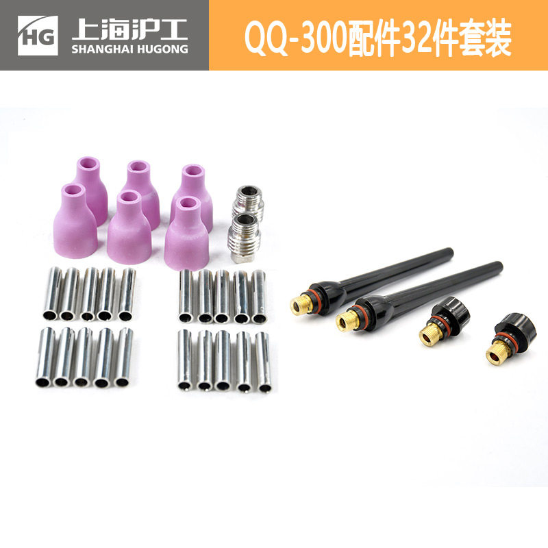 [USD 7.76] Argon Arc Welding Accessories qq150 300 Argon Arc Welding Gun Porcelain Nozzle Cover