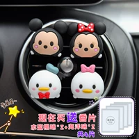 Small 4 только установил Mickey Mini Donald Duck Disi