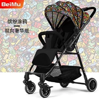 Двухсторонняя роскошная версия-цвета граффити [может сидеть с одной стороны, чтобы собрать колеса автомобиля в одежду]