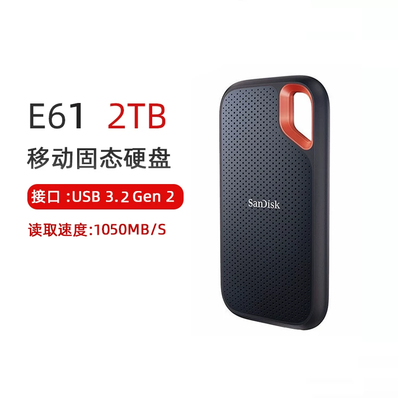 Sandisk/ Мобильный твердотельный диск E30 1ТБ 2ТБ SSD быстродействующий твердотельный мобильный жесткий диск E61 4Т