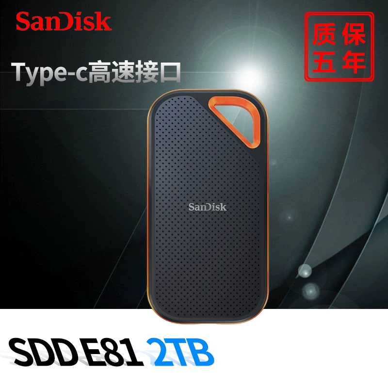 Sandisk/ Мобильный твердотельный диск E30 1ТБ 2ТБ SSD быстродействующий твердотельный мобильный жесткий диск E61 4Т