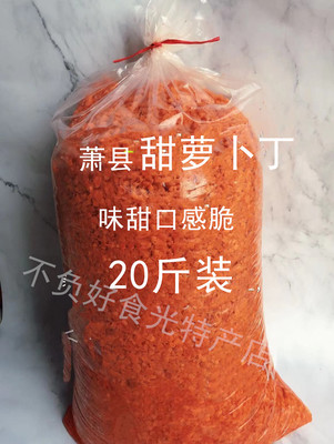 Xiaoxian раскатанное тесто, специальная сладкая горчица, 20 фунтов Цзянсу, Чжэцзян, Шанхай и Аньхой, бесплатная доставка, рисовая лапша, горячая лапша, ингредиенты саламандры, бесплатная доставка