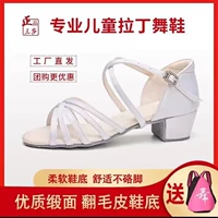 Новый 102 Полный белый атлас