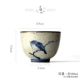 Jingdezhen vẽ tay chim gốm sứ màu xanh và trắng gốm tách trà đơn dành riêng cốc chủ cá nhân nếm tách trà tách trà - Trà sứ