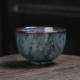 Nhịp điệu sứ lò nung phương Đông thay đổi chén trà gốm cốc chủ Kung Fu bộ trà nhà pha trà cốc tách cá nhân cốc duy nhất - Trà sứ