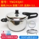 Yw243ja1+пароход+запасной горшечный круг