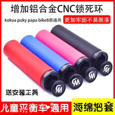 Запчасти для детского