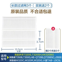Есть 3 оригинальных длинных фильтров (2 будут отданы за счет покупки)