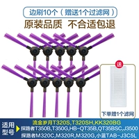 Оригинальная заводская кисть 5 (купить 1 фильтр при покупке)