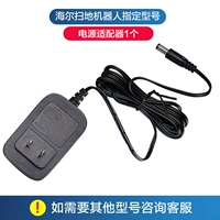 Адаптеры питания