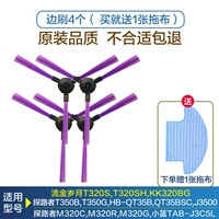 Оригинальная заводская кисть 2 пары (купить 1 шваброй швабры)