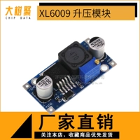 XL6009 DC-DC модуль модуля модуля питания