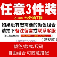 [（⊙﹏⊙）以下是3件装，3件仅需98元（⊙﹏⊙）]