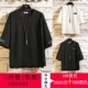 109 черный +232 белый +098 черный