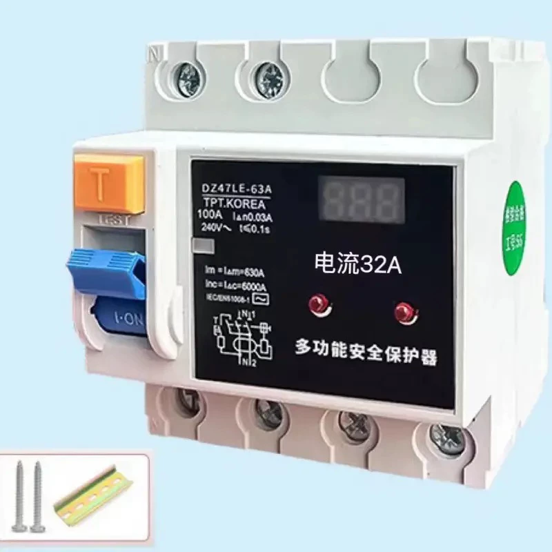 上海人民 防触电防漏电空开单相220V2P防浸水触电 32A-个