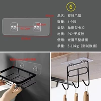 4 двойной когтя.