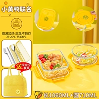 Посуда, 1060 мл, 710 мл