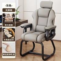 Простая и элегантная серо-эклектичная латексная модель звездного класса 丨 2,5 см. Утолщенная стальная труба + 4D Регулировка Подголовок ✅send Подушка талии