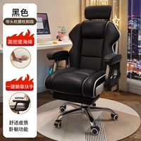 Черная 丨 Широкая удобная подушка для облака 丨+Мобильная подголовная подголовника+нога ✅waist подушка