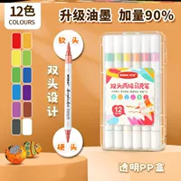 O82-G22-PP Box 12 Colors