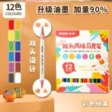 Акриловая маркер ручка акрилина. Цвет кожи кожи акриловой ручки