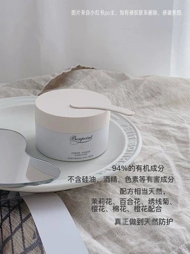 Детский питательный увлажняющий крем для младенца для лица, новая версия, Франция