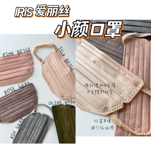 Spot японский радуж