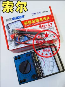 Multiemeter Multiemeter Multiemeter Multiemete Multiemeter Multiemeter Multiefection Multy-Type Pointer Pointer Type