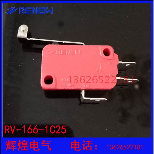Подлинный Обновить орхидею разъедающий переключатель  RV-166-1C25/V-156-1A5/V-156-1C25 предел