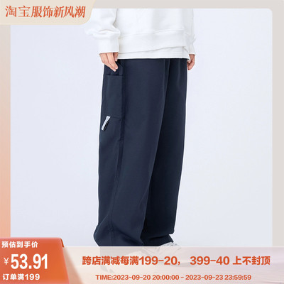 taobao agent Autumn Japanese trend casual trousers, drawstring