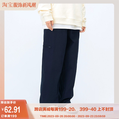 taobao agent Mannstu 2023 autumn new Japanese street neutral style style style suit pants men's casual loose straight trousers female