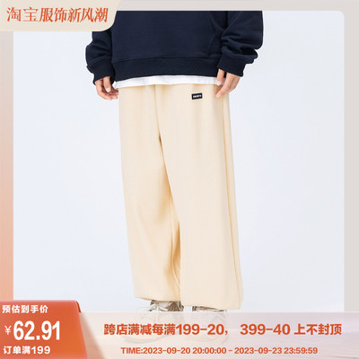taobao agent Mannstu 2023 Autumn Loose Leisure Japanese Story Workers Bid Pants Female Polying Pure Color Pants Male