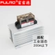 200A+H150