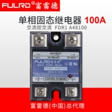SSR-100AA однофазное твердотельное реле 100A JGX-1 SSR-1 A48100 FDR1-A48100