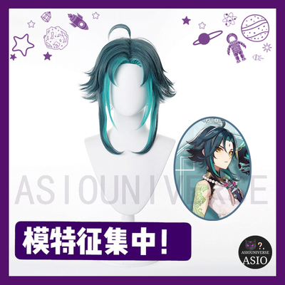 taobao agent 【ASIO Universe】Original God's Law Yasha s COS wig double -spelling color