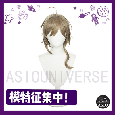 taobao agent 【ASIO Universe】Ye Shi Ye Ye な 版 Long Hair Edition Rainbow Society Vtuber Cos wigs