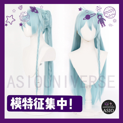 taobao agent 【ASIO Universe】Idol Fantasy Festival 2nd day tree involved in the ES2 COS wig