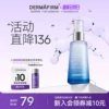 Товары от dermafirm德妃旗舰店