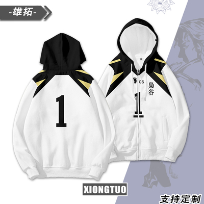 taobao agent Volleyball demi-season warm sweatshirt, jacket, hoody, clothing, long sleeve, plus size