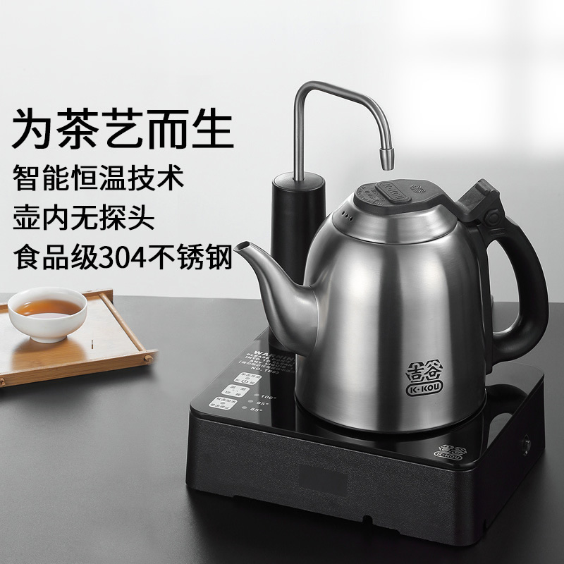 吉谷自动上水抽水电水壶茶台烧水壶泡茶专用家用恒温电热水壶一体