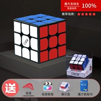 Уровень 3 [Черная магнитная сила] Дайте