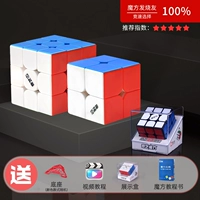 2+3 [Модель сплошной магнитной мощности] Отправить